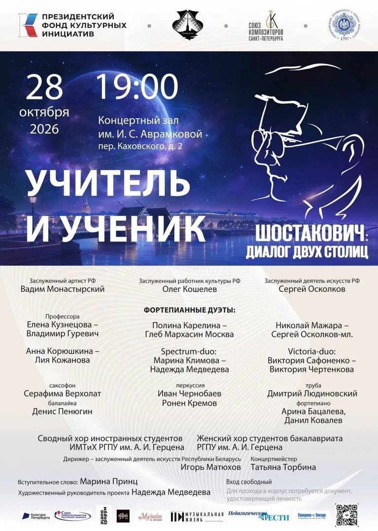 event-3